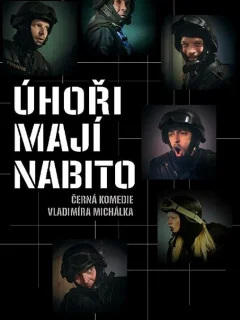 Полнозарядные угри