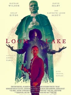 Озеро Гагар