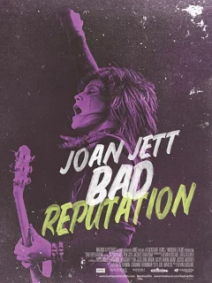 Плохая репутация