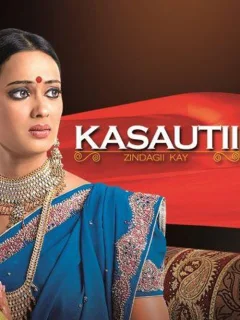 Испытание жизни