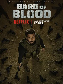 Кровавый бард