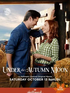 Под осенней луной