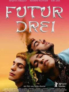 Никаких обид