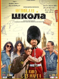 Английский на среднем уровне