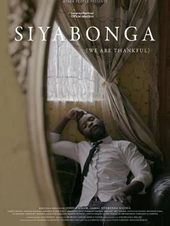 Мы благодарны