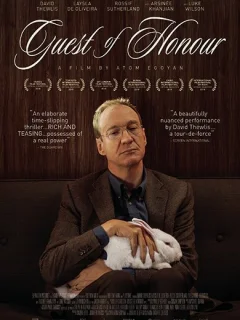 Почётный гость