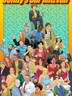 Бар-мицва Донни