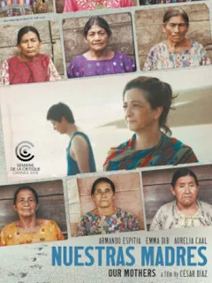 Наши матери