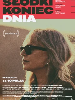 Конец сладкого дня