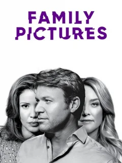 Семейные фотографии