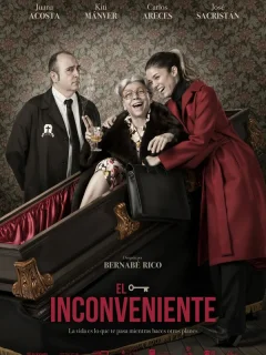 Неудобство