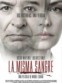 Одной крови