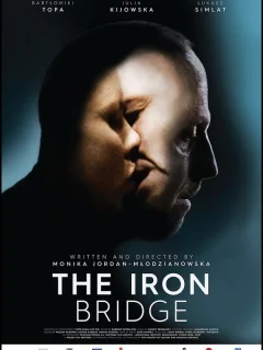 Железный мост