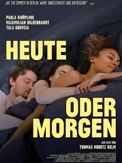 Пока мы молоды