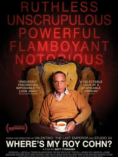 Где мой Рой Кон?