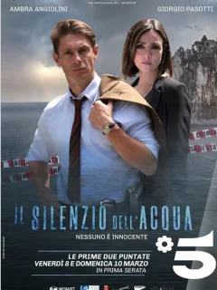 Молчание воды