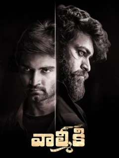 Гаддалаконда Ганеш