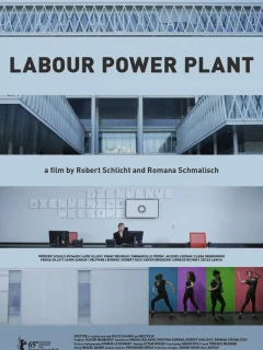 Станция рабочей силы