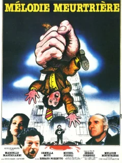 Неаполитанский детектив