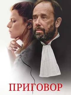 Твёрдое убеждение