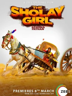 Каскадерша