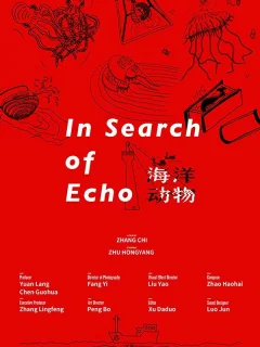 Жизнь морских обитателей