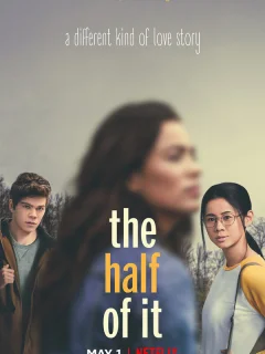 Половина всего