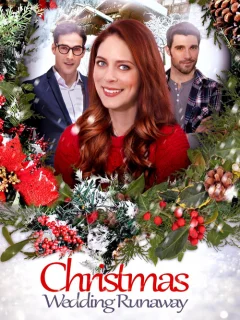 Паника на Рождество