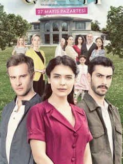 Сокровенное