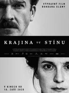 Земля в тени