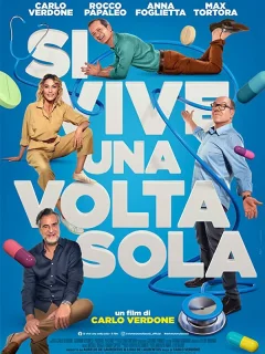 Один раз живём