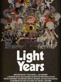 Беспечные годы