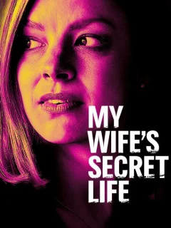 Тайная жизнь моей жены