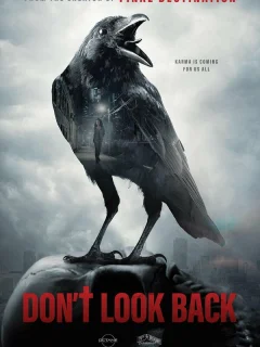 Не оглядывайся