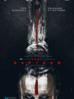 Красный капитан