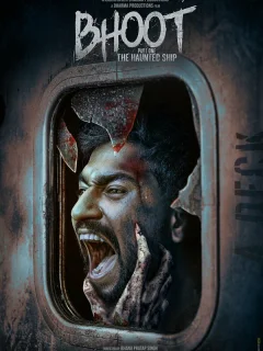 Призрак. Часть 1: Корабль с привидениями