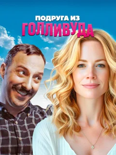 Ешь хлопья!