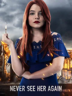 Вдохновение года