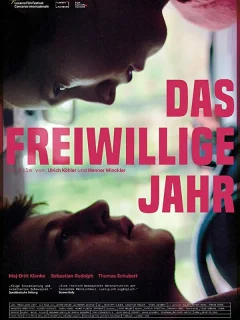 Волонтерский год