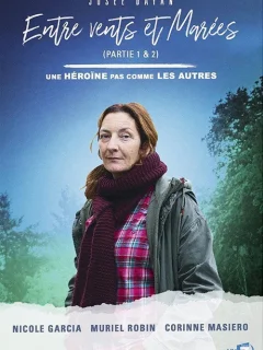 Ветер и волны