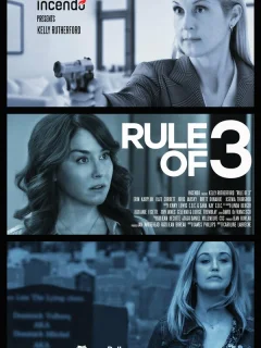 Все жёны моего мужа