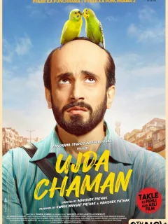 Уджда Чаман