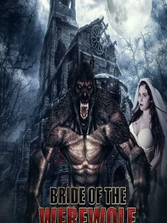 Невеста оборотня