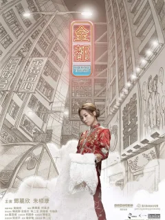 Мой принц Эдвард