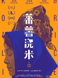 Сладкий картофель