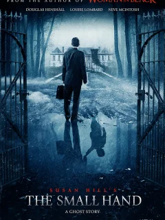 Маленькая Рука