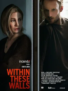 В этих стенах