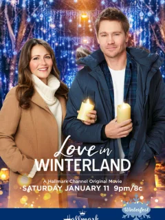 Зимняя любовь