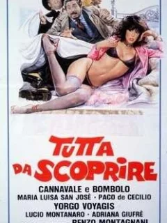 Её ещё узнавать и узнавать