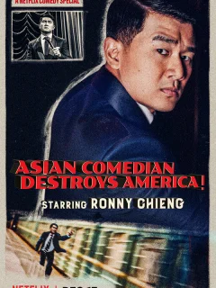 Ронни Чиенг: Азиатский комик разрушает Америку